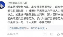 东莞陈先生最新爆料视频,揭秘事件背后惊人真相