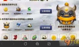 企鹅手游爆料最新消息视频,揭秘神秘新游，精彩内容抢先看！