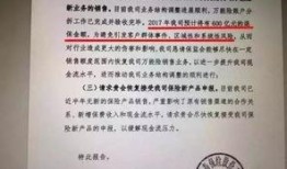 前海人寿爆料最新消息新闻