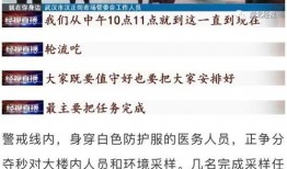 东莞陈先生最新爆料视频,揭秘事件背后惊人真相