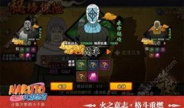 火影忍者剧情最新爆料,忍者世界风云再起，神秘力量觉醒！