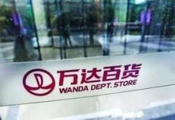 万达空铺爆料视频大全最新,最新爆料视频大全深度解析