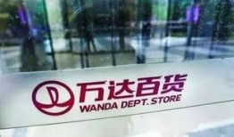 万达空铺爆料视频大全最新,最新爆料视频大全深度解析