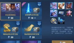 王者新皮肤商店爆料最新,神秘英雄即将登场，全新视觉盛宴即将开启！